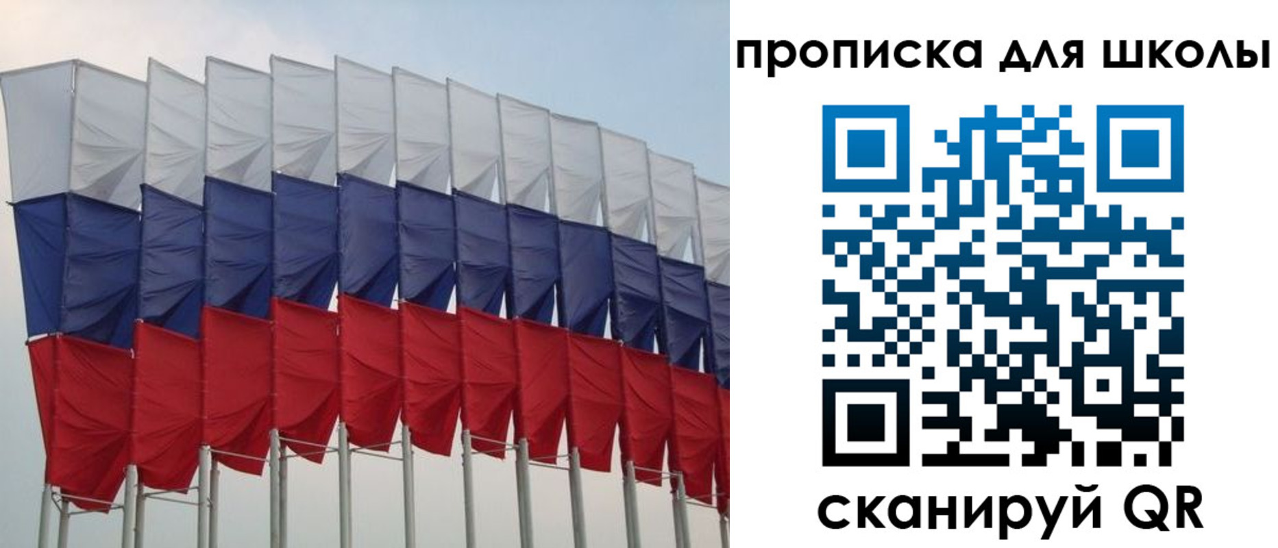 прописка для работы в Челябинске