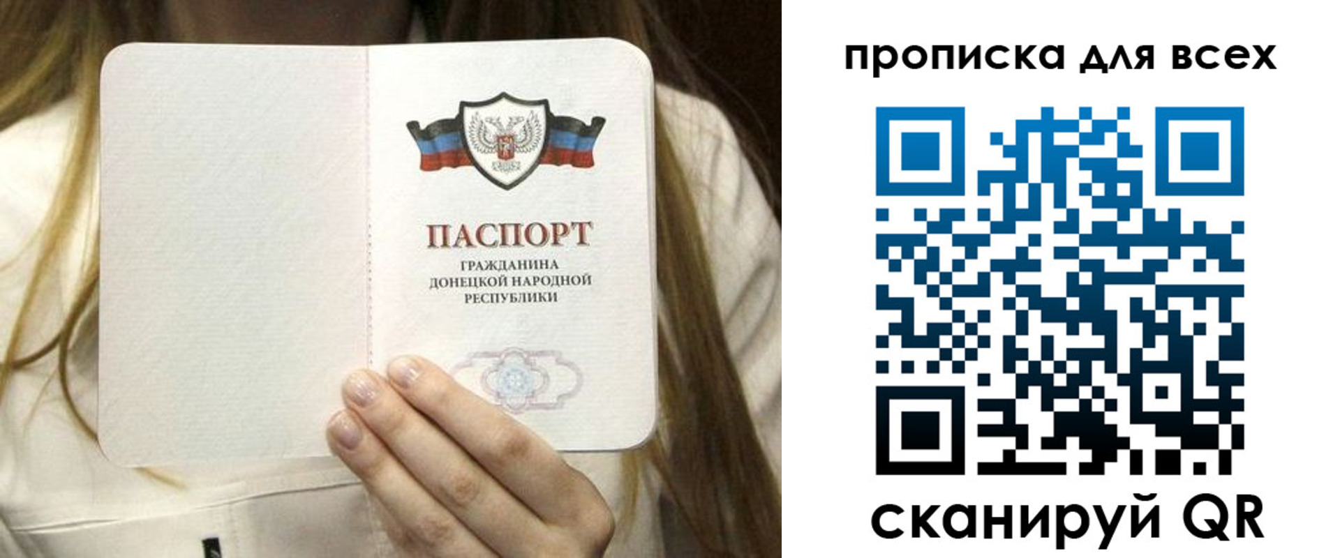 регистрация для школы в Челябинске