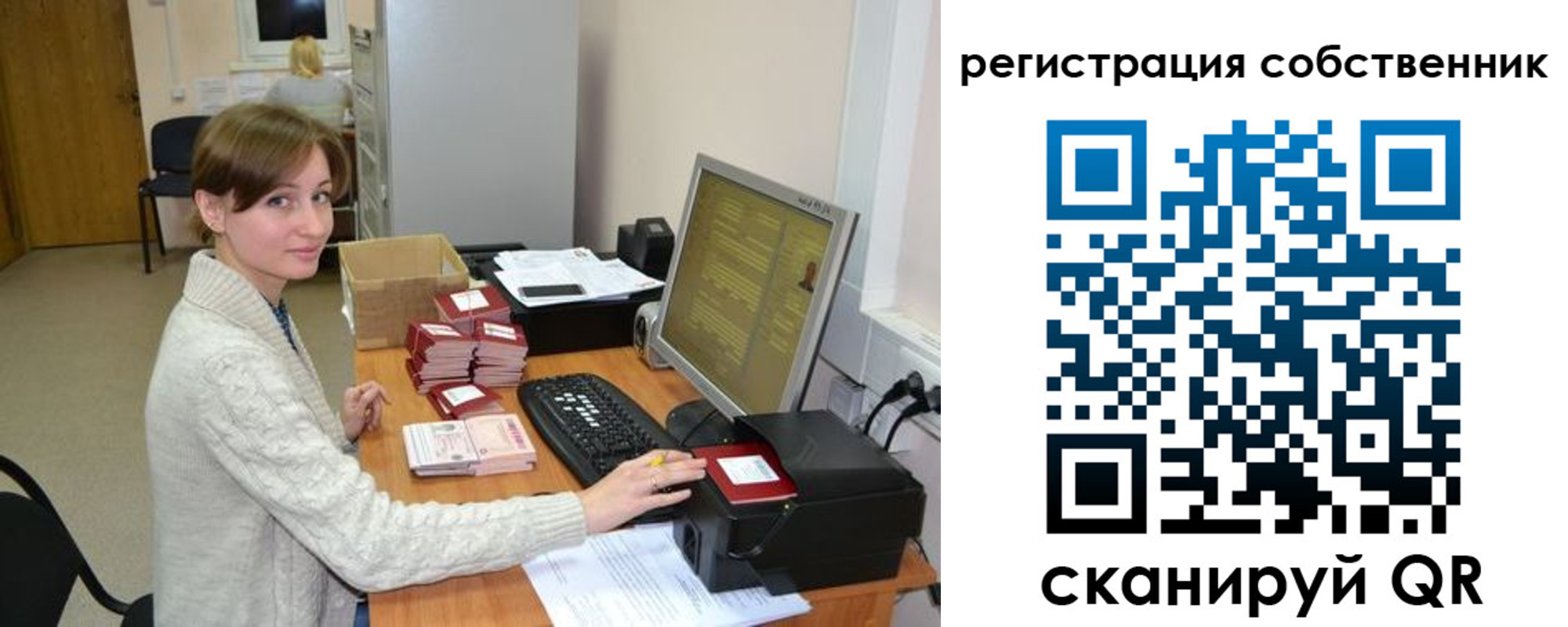 регистрация для дет. сада в Челябинске